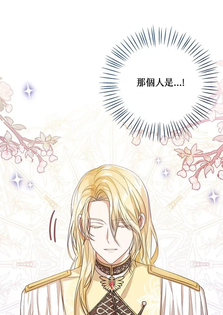 第35话 第11页