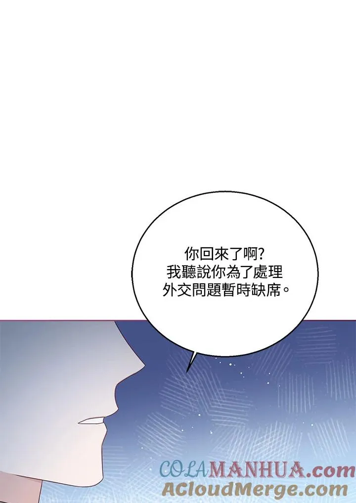 第35话 第13页