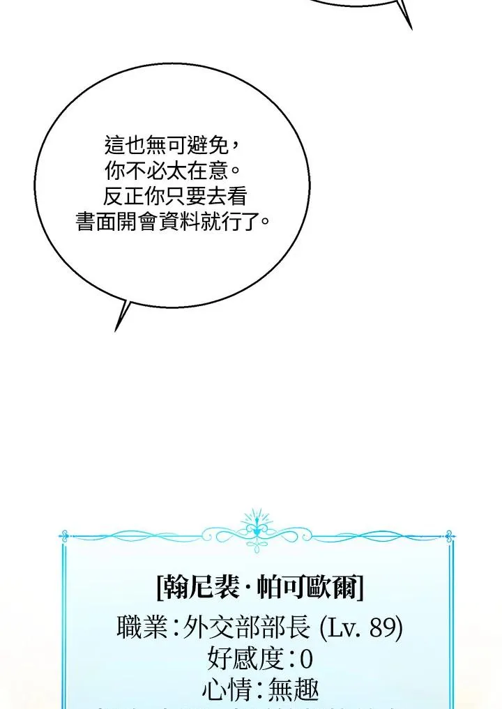 第35话 第15页