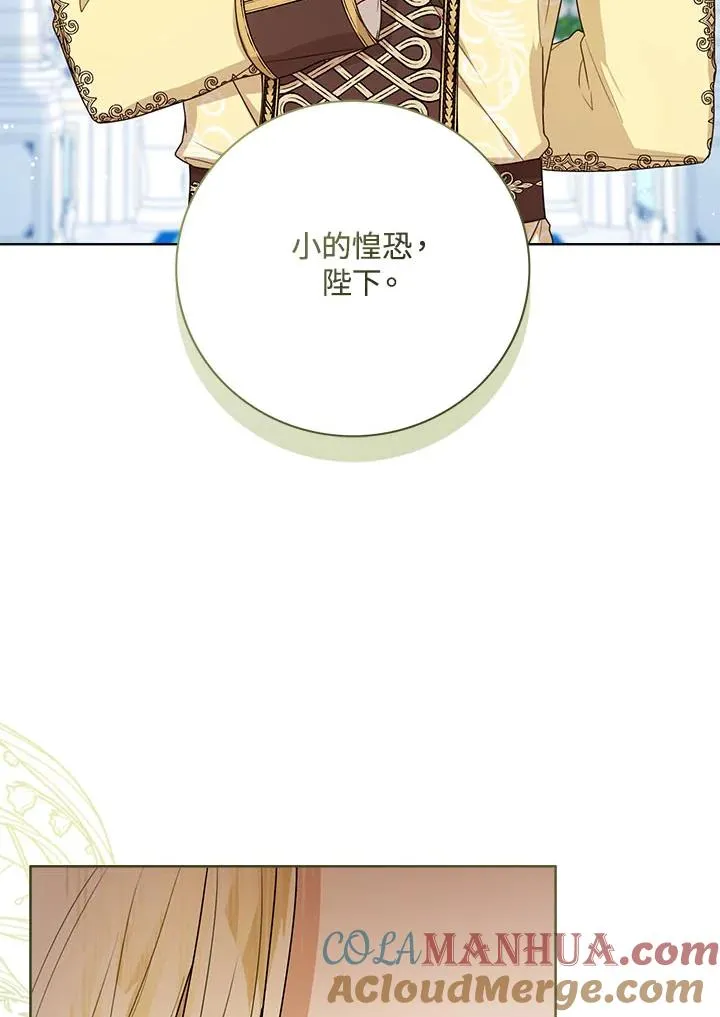 第35话 第17页