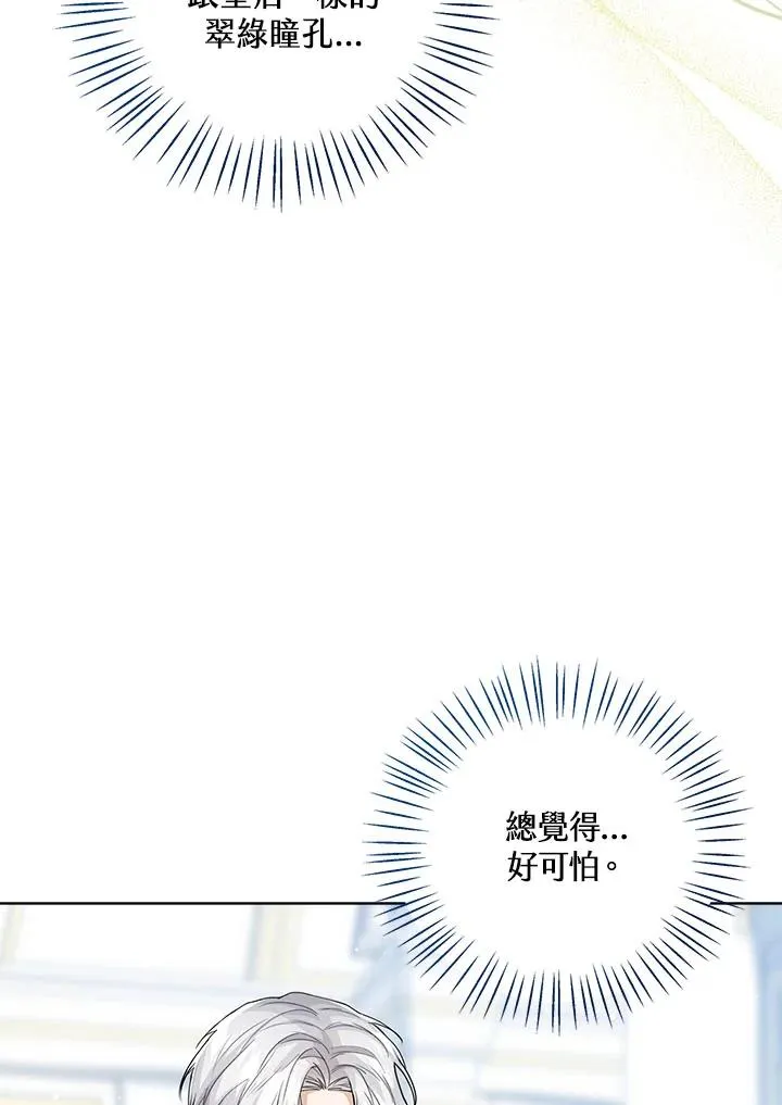 第35话 第19页