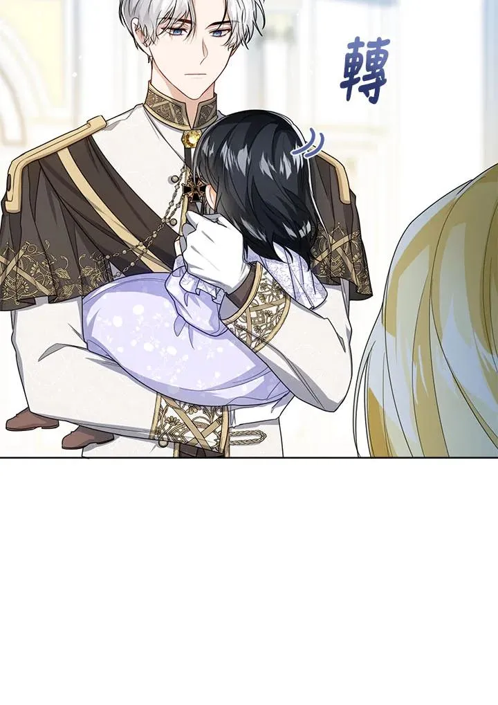 第35话 第20页