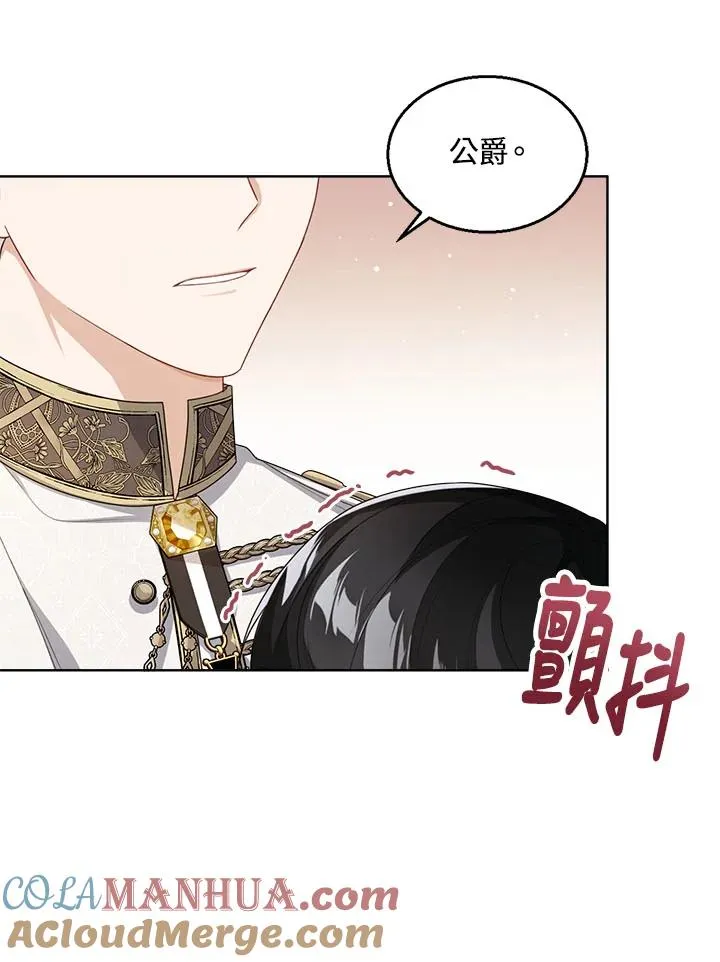 第35话 第21页