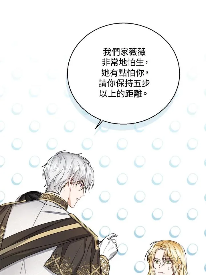第35话 第22页