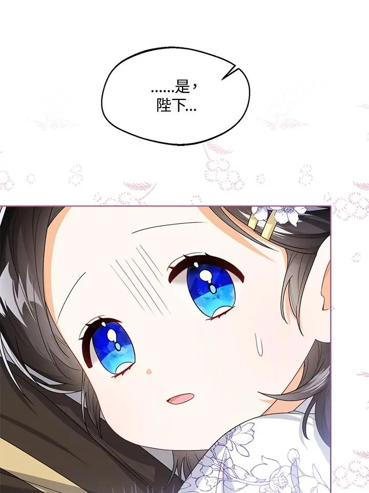 第35话 第24页