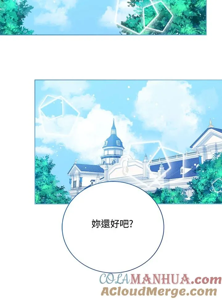 第35话 第29页