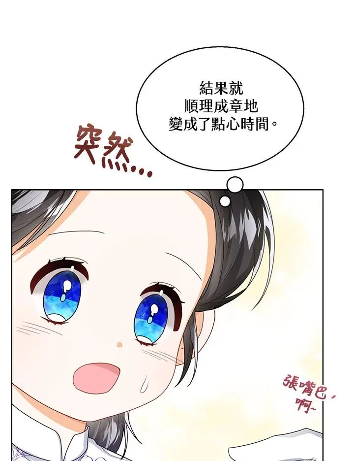 第35话 第32页