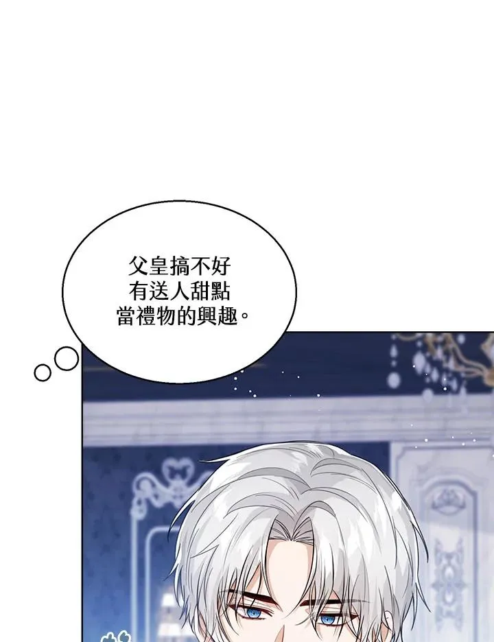 第35话 第35页
