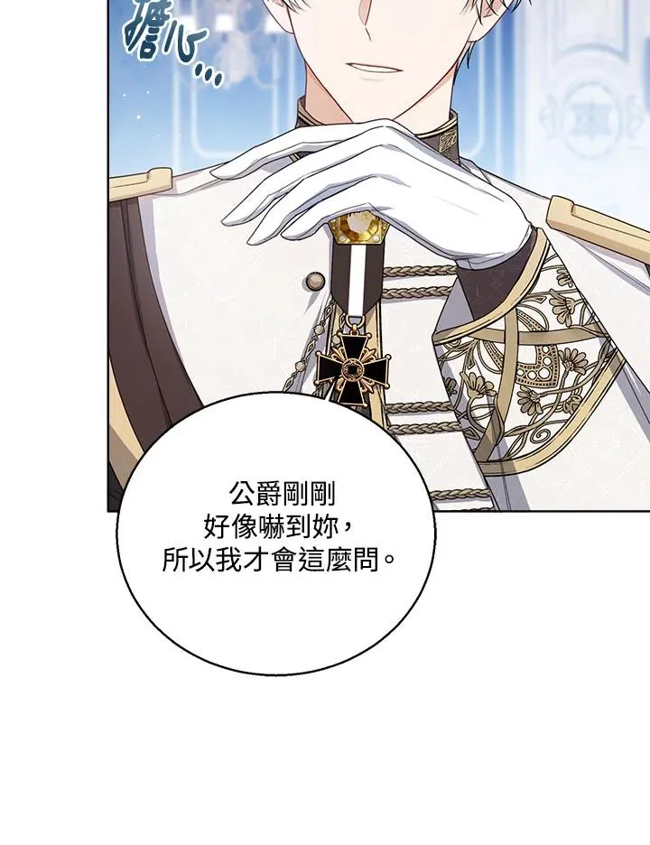 第35话 第36页