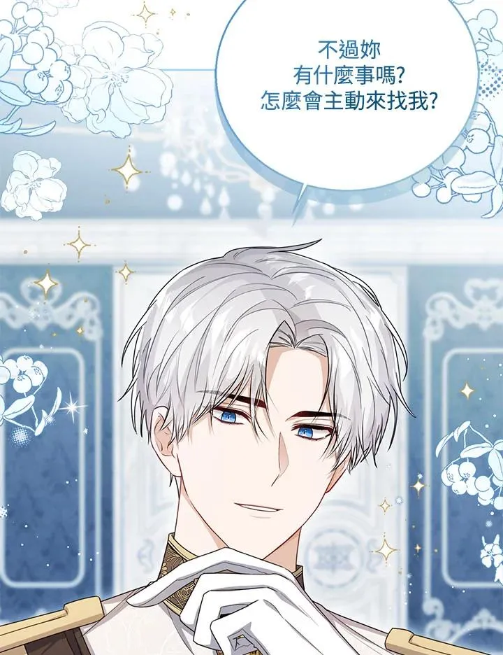 第35话 第39页