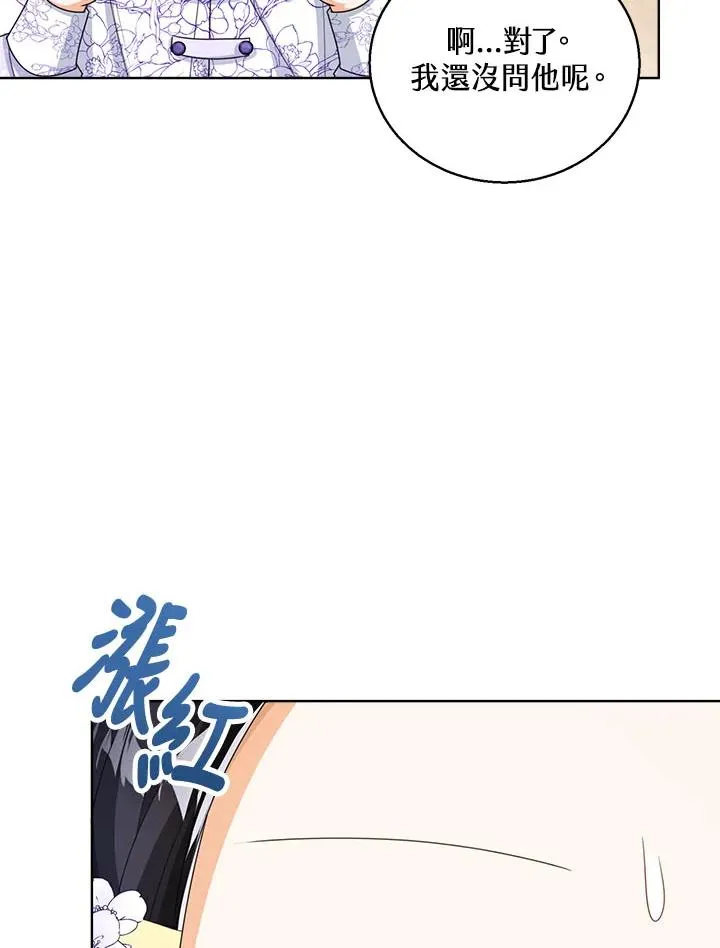 第35话 第42页