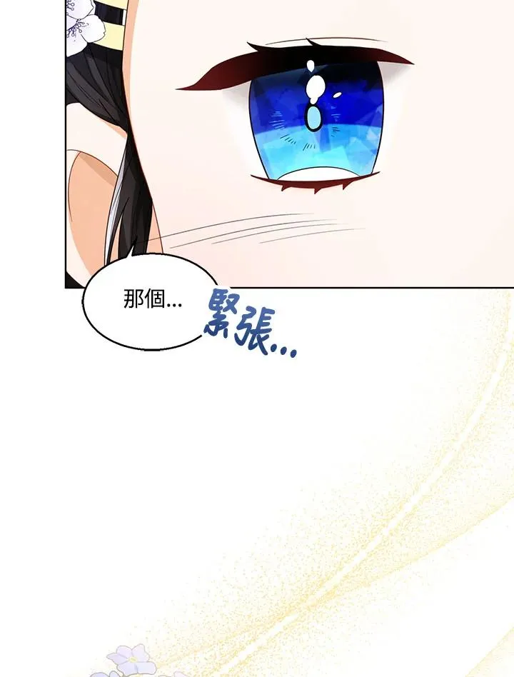 第35话 第43页