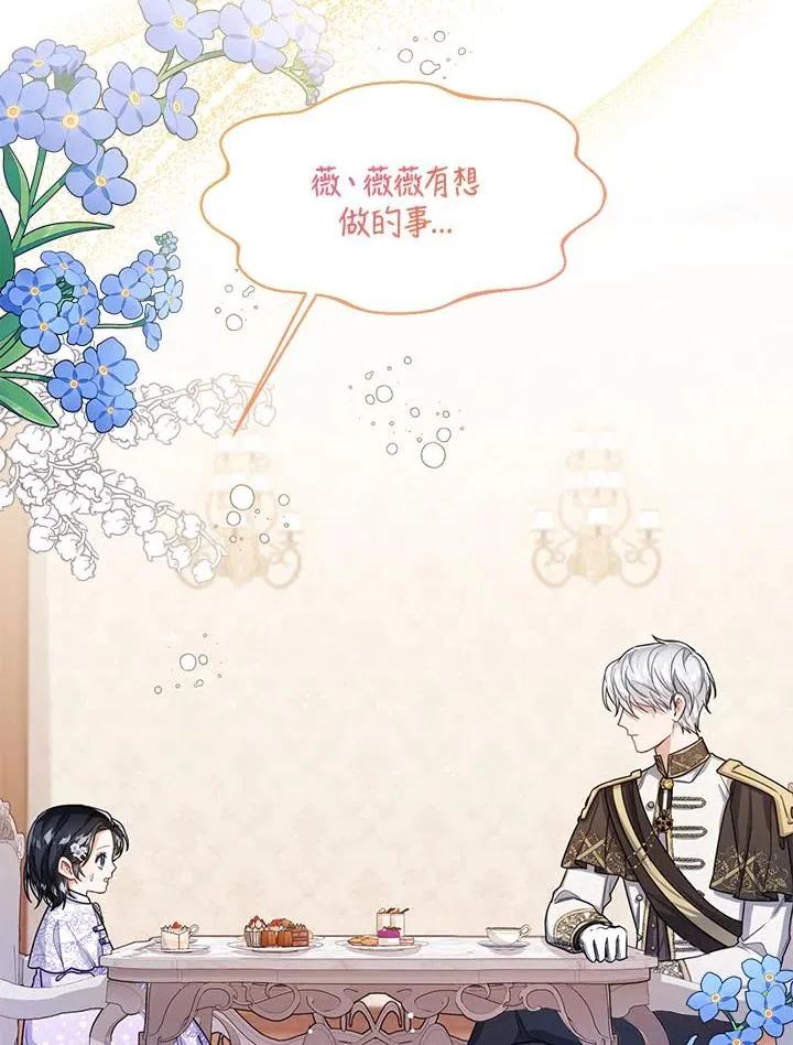 第35话 第44页