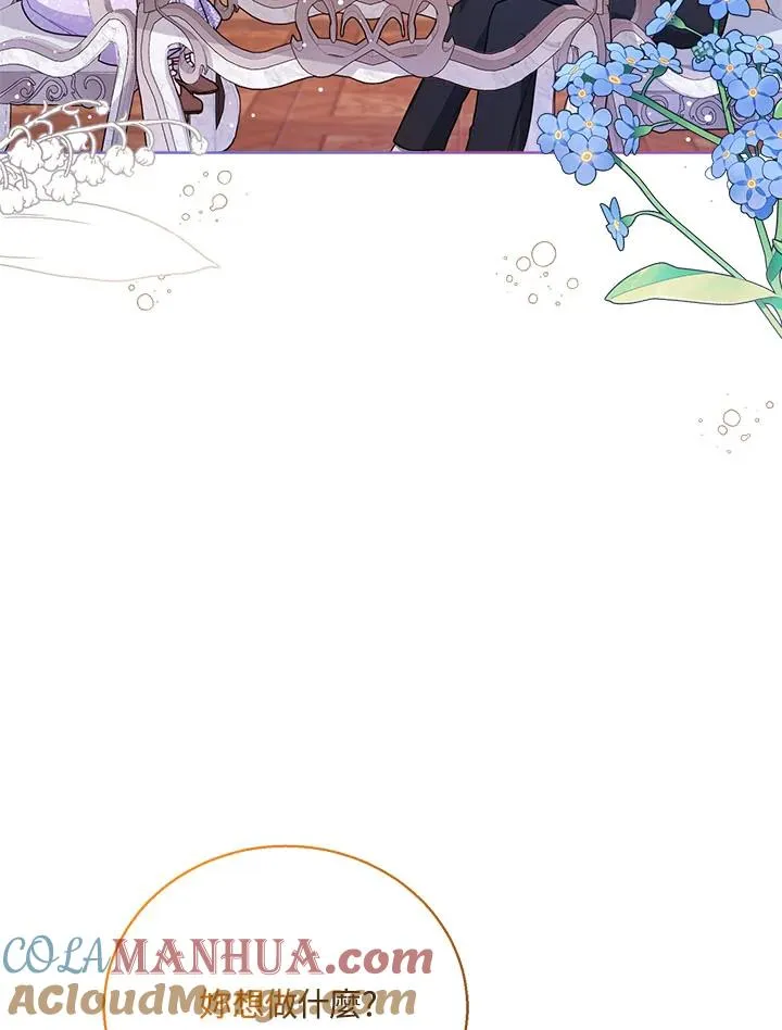 第35话 第45页