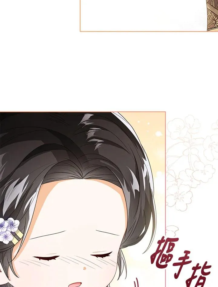 第35话 第47页