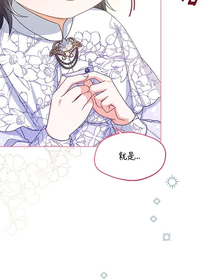 第35话 第48页