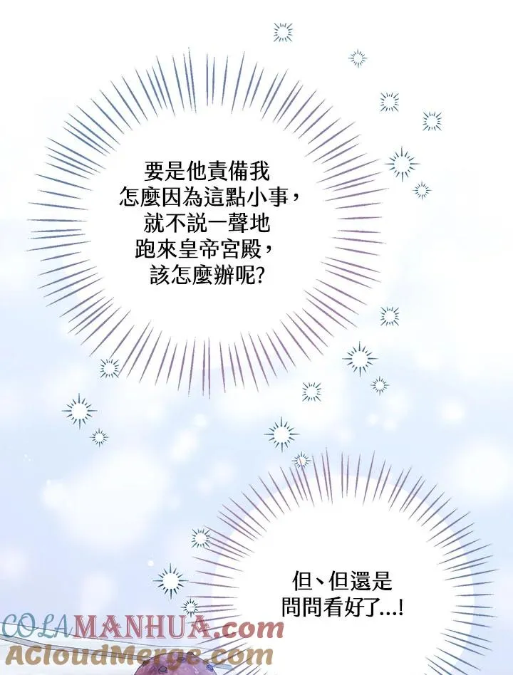第35话 第49页