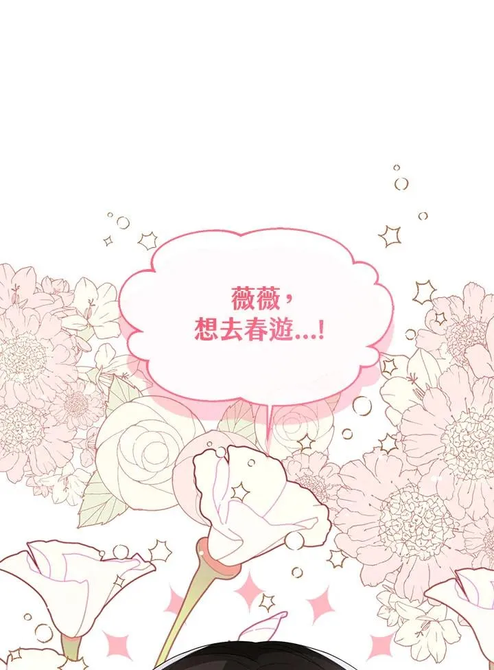 第35话 第51页