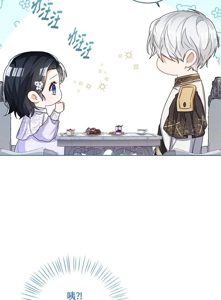 第35话 第54页