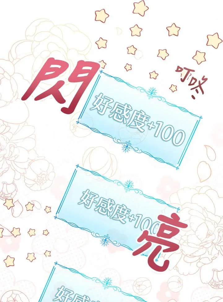 第35话 第56页