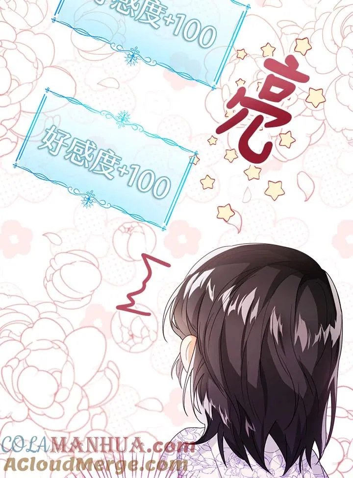 第35话 第57页
