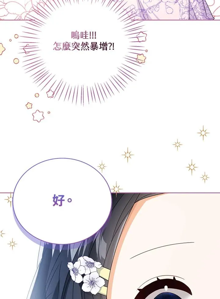 第35话 第58页