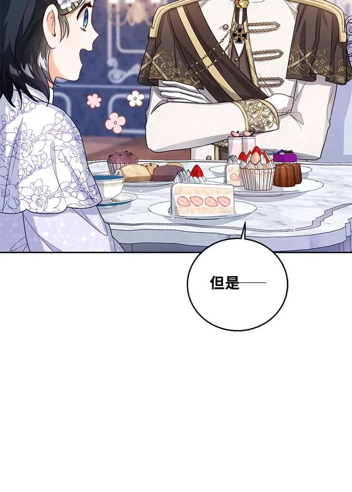第35话 第63页