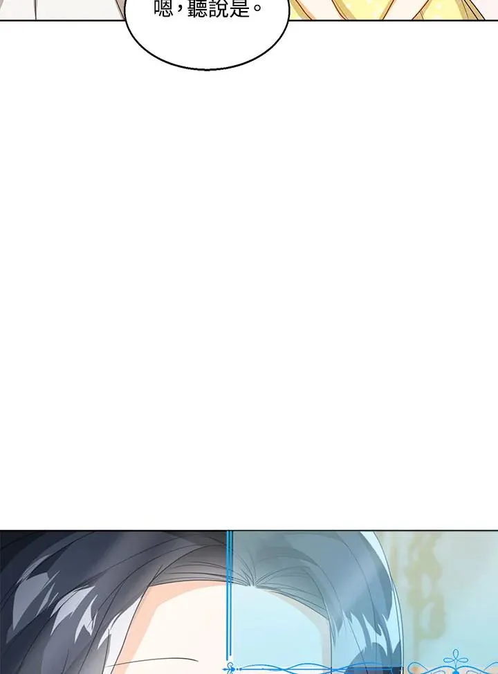第35话 第74页