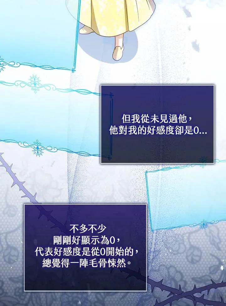第35话 第79页