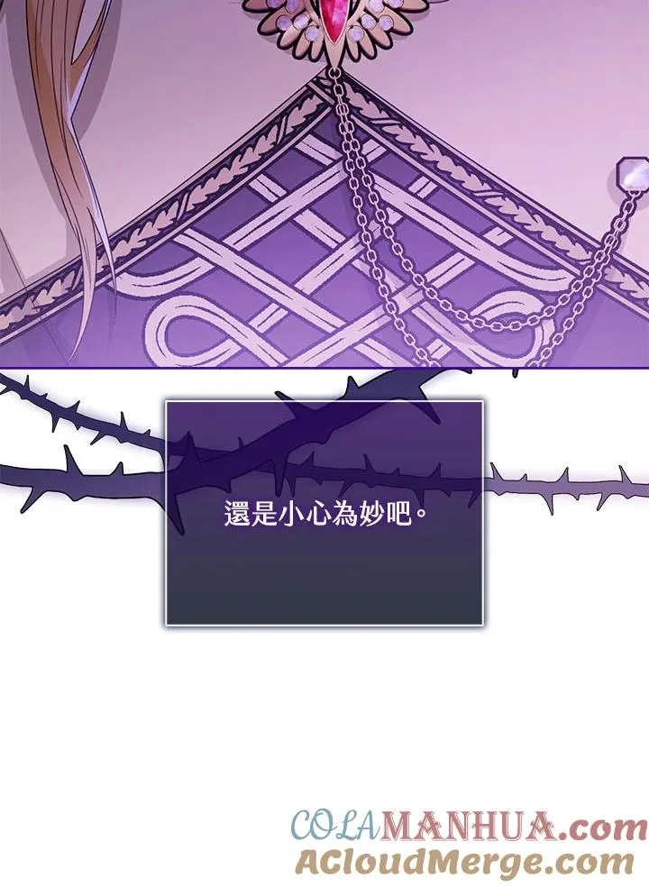 第35话 第81页