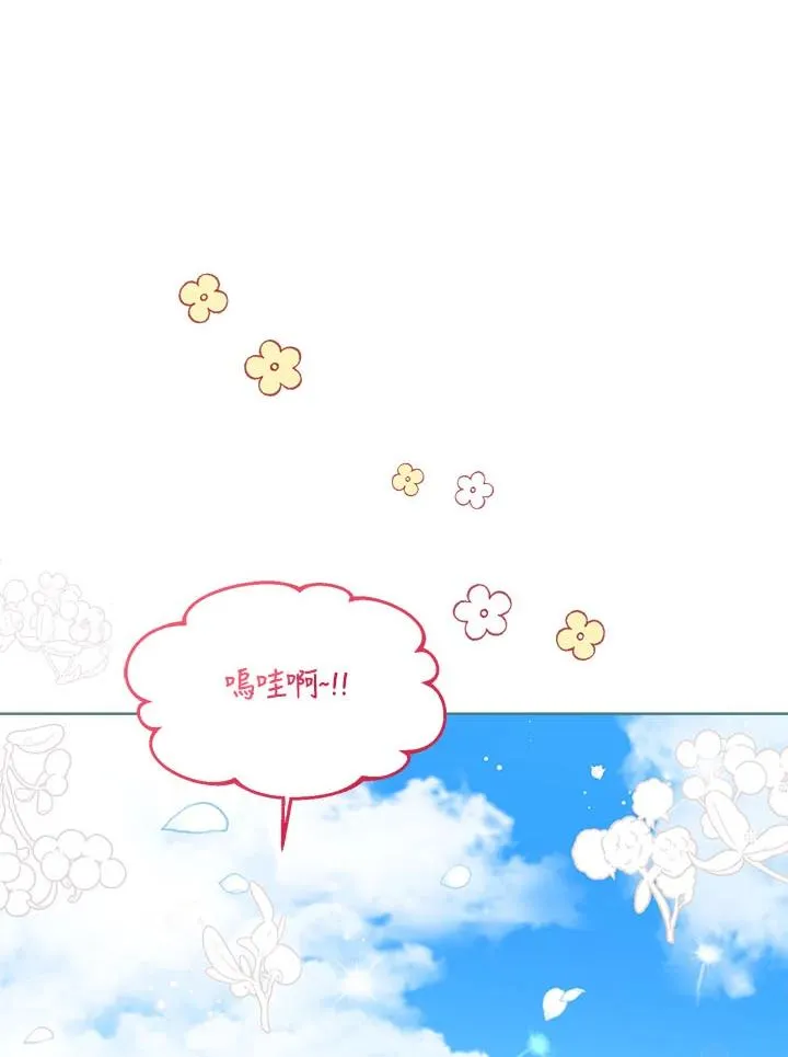 第35话 第86页