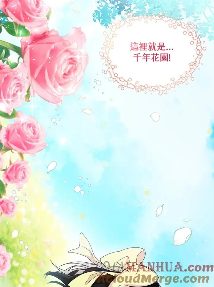 第35话 第89页