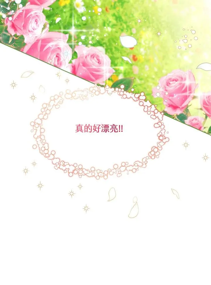 第35话 第91页