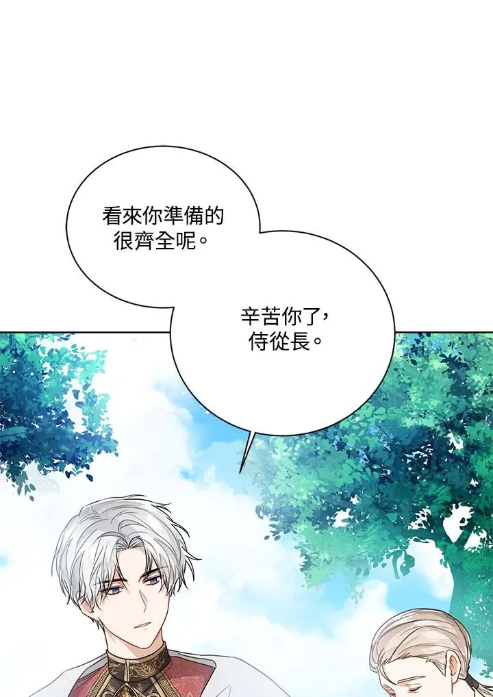 第35话 第92页