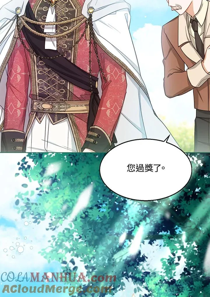 第35话 第93页