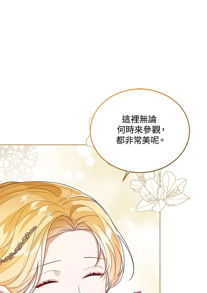 第35话 第96页