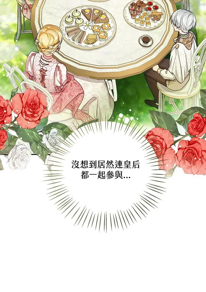 第35话 第100页