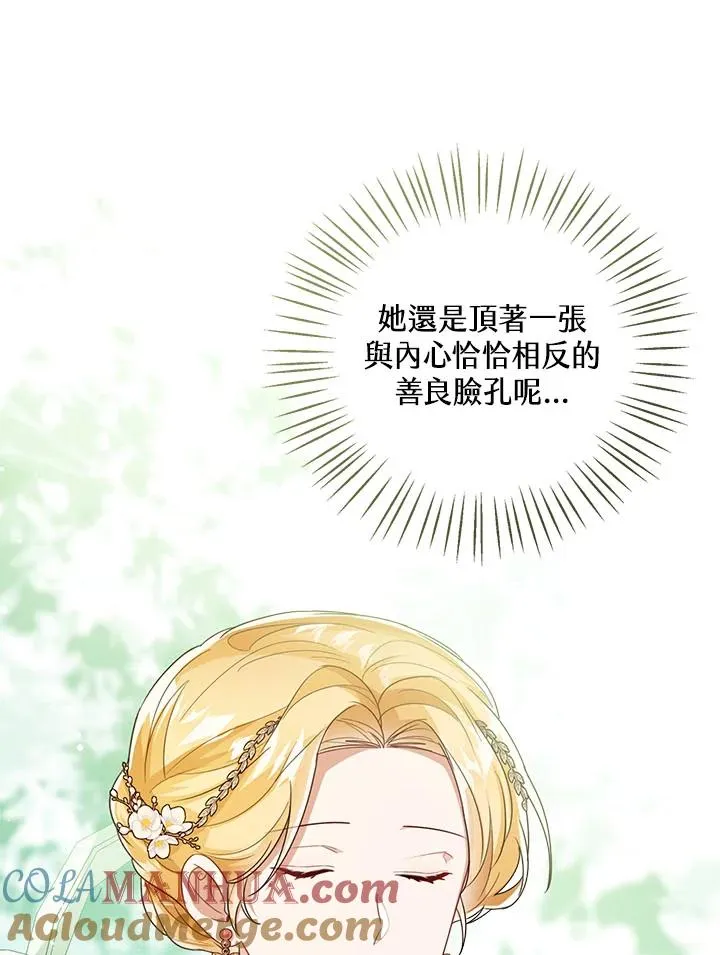第35话 第101页
