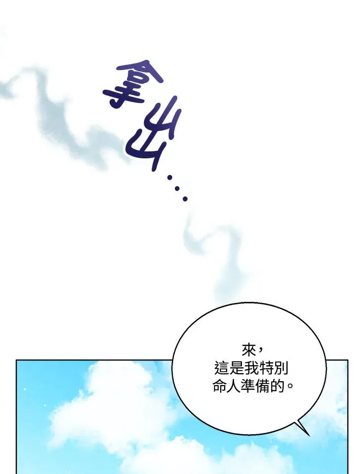 第35话 第103页