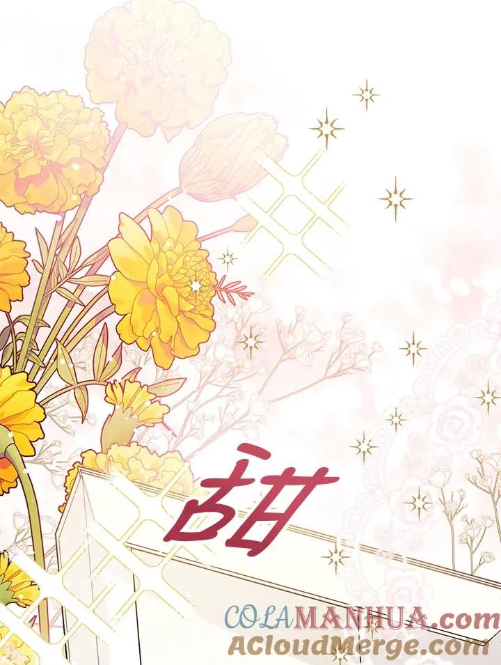 第35话 第105页