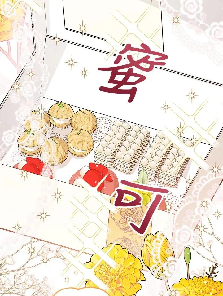 第35话 第106页