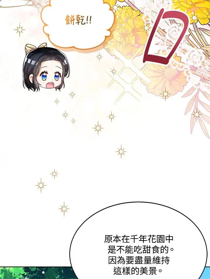 第35话 第107页
