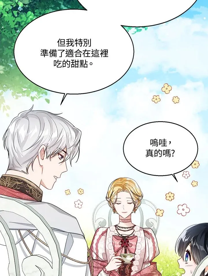 第35话 第108页