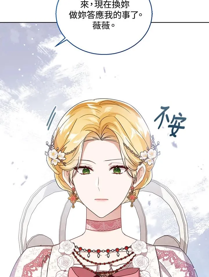第35话 第110页