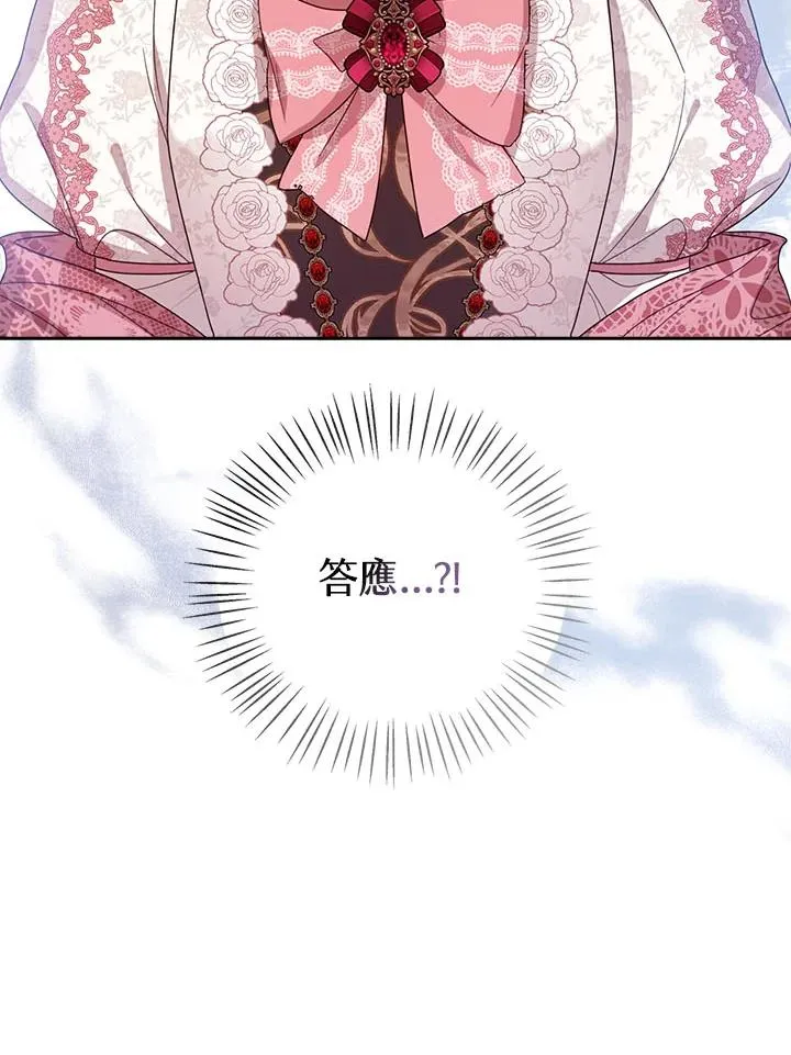 第35话 第111页