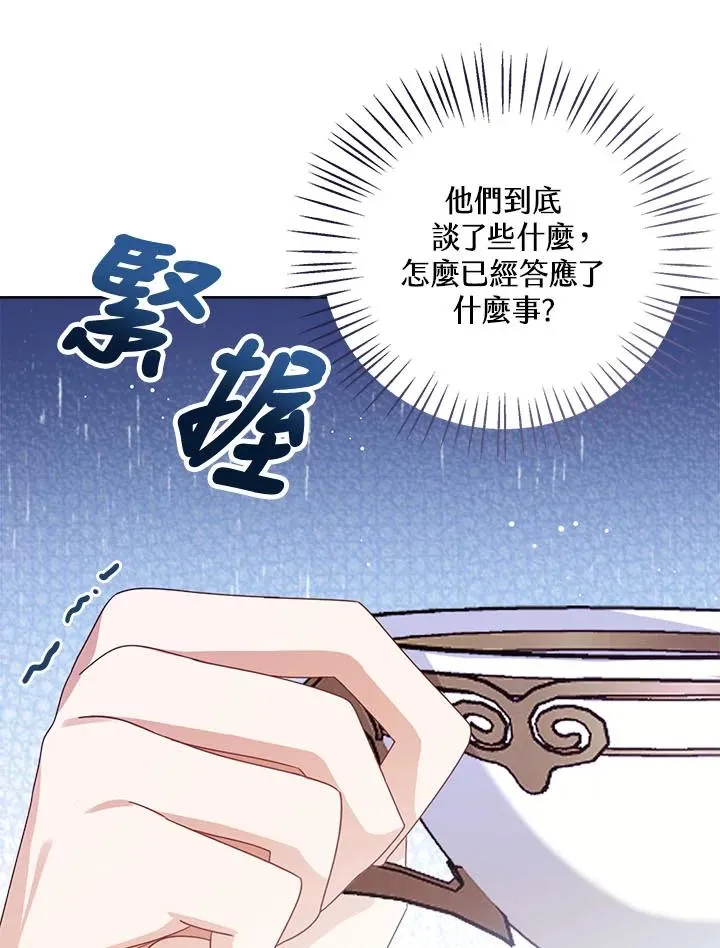 第35话 第112页