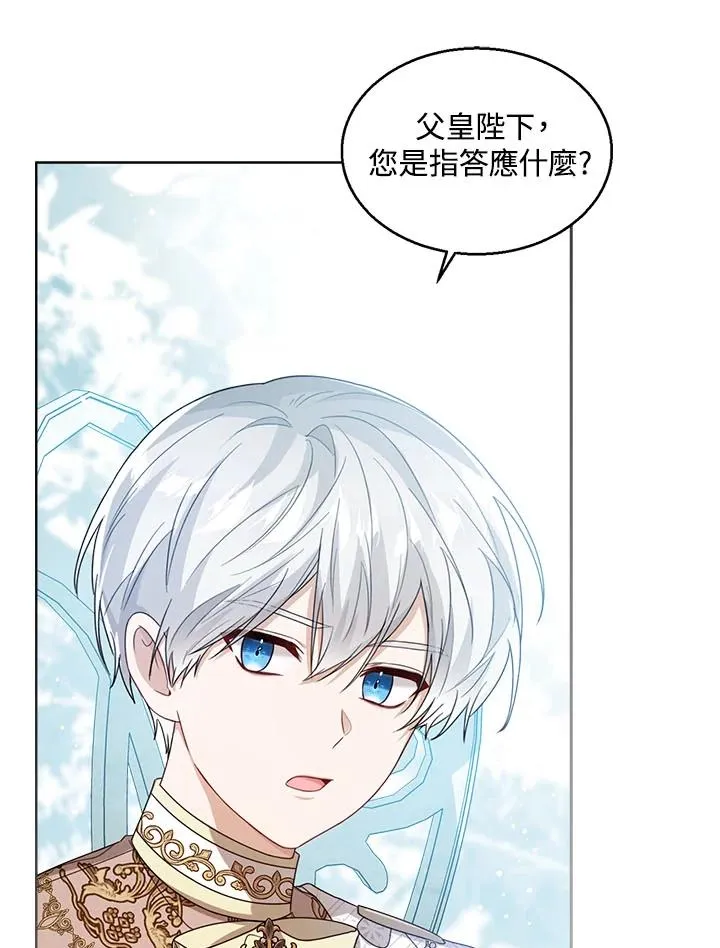 第35话 第114页