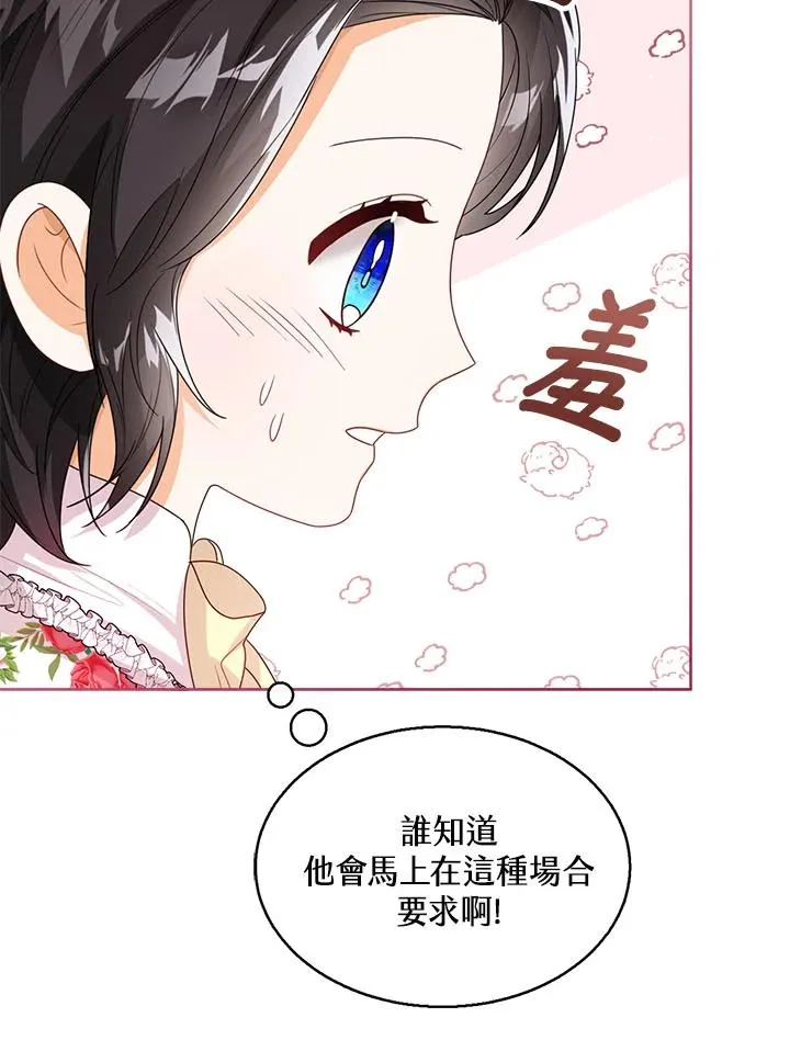 第35话 第118页