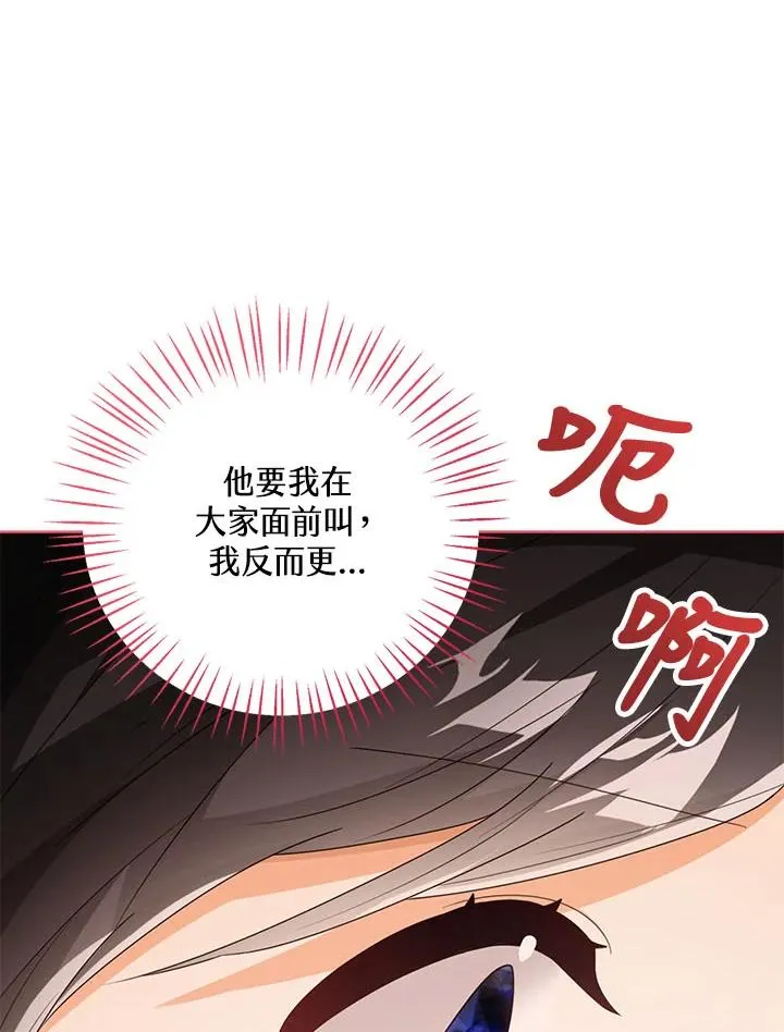 第35话 第119页