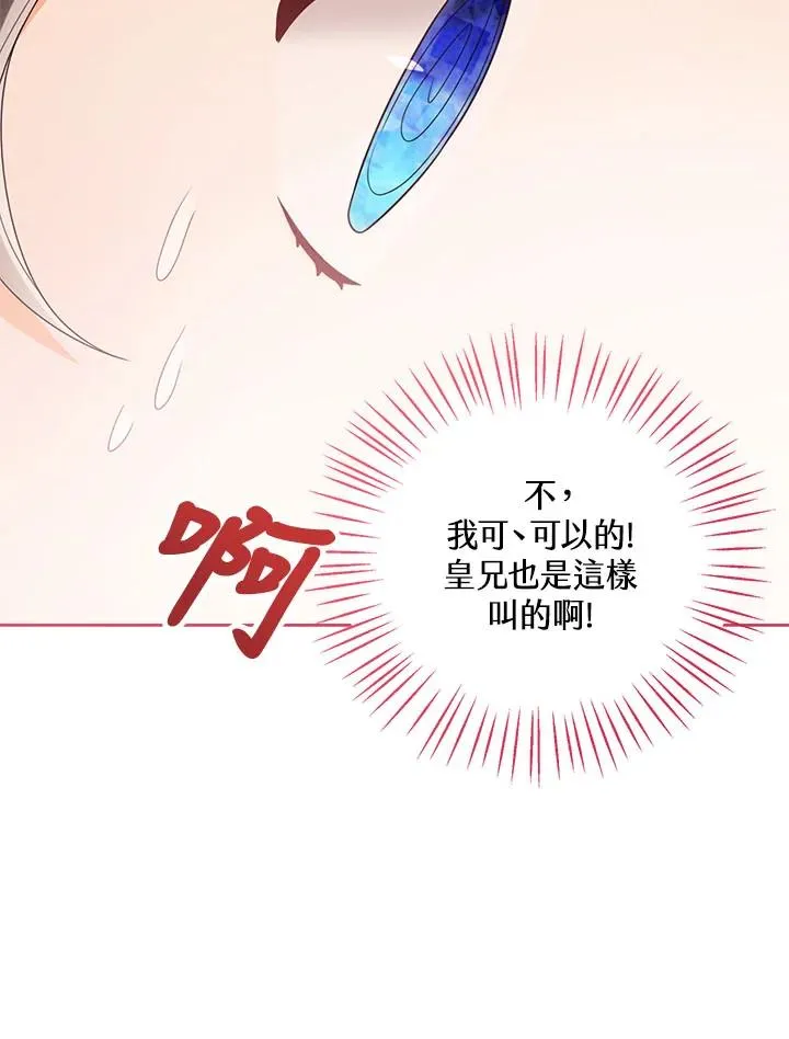 第35话 第120页